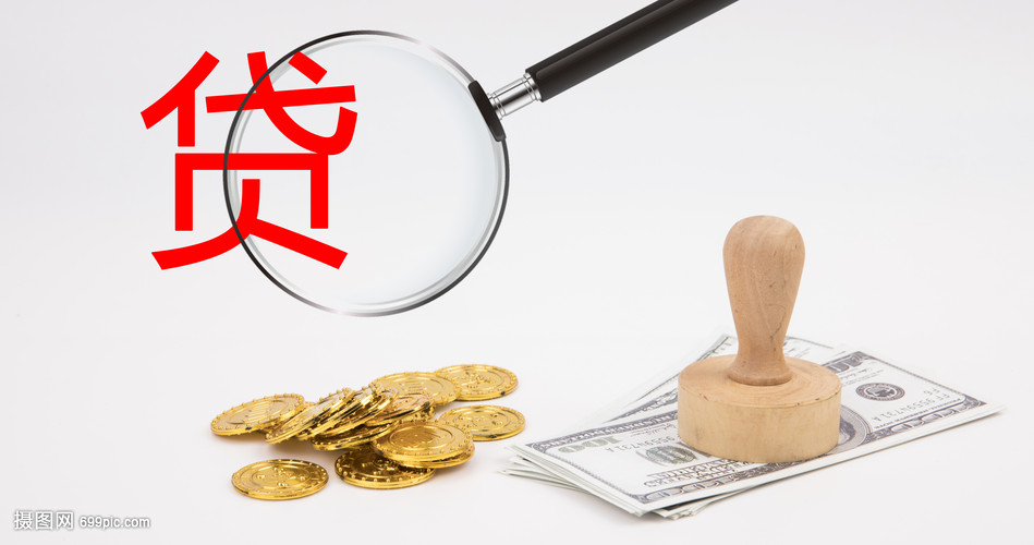 东莞22大额周转资金. 企业周转资金管理. 大额资金周转解决方案